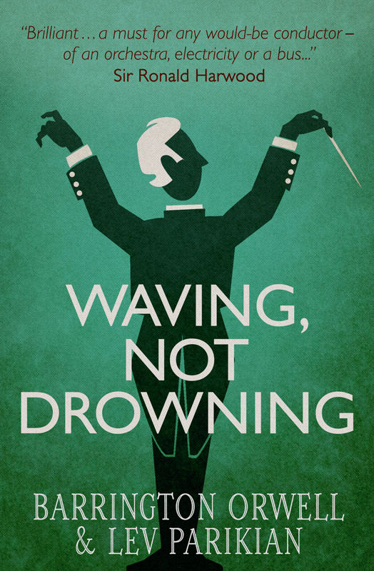 Cover Waving, Not Drowning